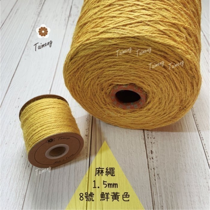 台孟牌 染色 麻繩 1.5mm 34色 大包裝 台灣製造 彩色 黃麻 毛線 麻紗 編織 園藝材料 上板植物 苔球 鹿角蕨-規格圖11