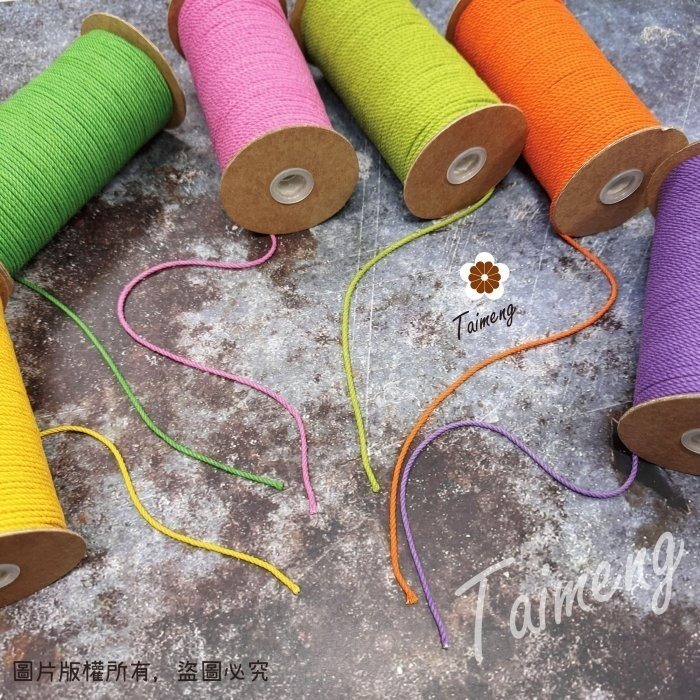 台孟牌 硬派 棉繩 3mm 27色 小包裝 台灣製造 梵谷椅 板凳 編織 藤椅 戶外露營 帳篷 三股棉線 Macrame-細節圖9