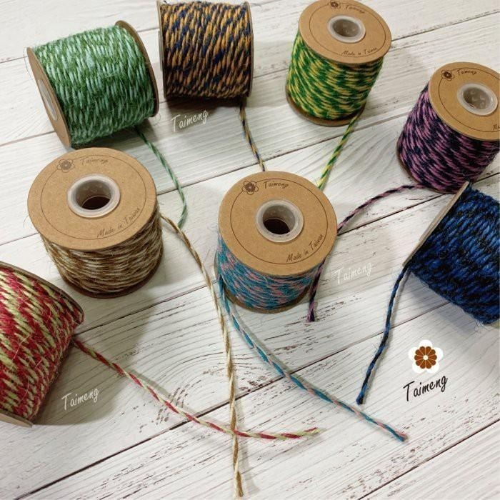 台孟牌 雙色 麻繩 2.5mm 8色 大包裝 台灣製造 彩色 黃麻 毛線 麻紗 編織 園藝 材料 上板植物 苔球 鹿角蕨-細節圖7