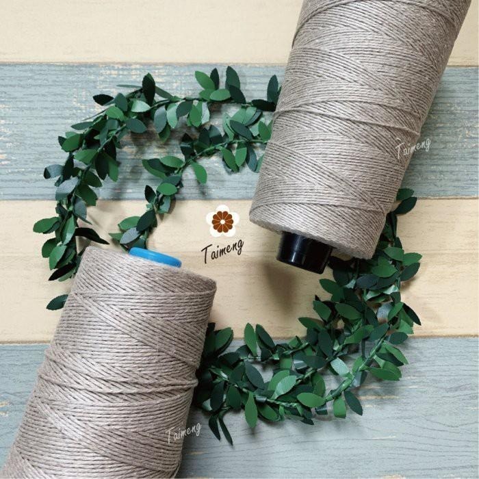 台孟牌 原色 亞麻 1.5mm 2mm 質感硬挺 台灣製造 麻線 苧麻 飲料杯套 編織 鹿角蕨上板 苔球 天然植物 毛線-細節圖3