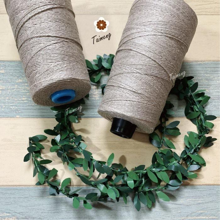 台孟牌 原色 亞麻 1.5mm 2mm 質感硬挺 台灣製造 麻線 苧麻 飲料杯套 編織 鹿角蕨上板 苔球 天然植物 毛線-細節圖4