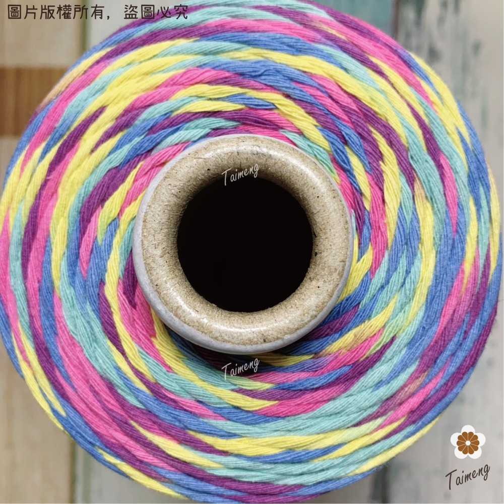 台孟牌 染色 單股棉 3mm 25色 台灣製造 片撚 流蘇 粗棉繩 棉線 編織 柔軟 飄逸 天然植物 掛毯 棉坯繩 純棉-細節圖7