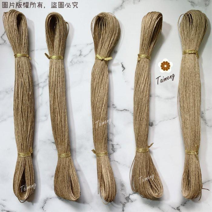 台孟牌 上漿 麻繩 原色 1.5mm 台灣製造 麻線 黃麻 綁文件 公文 硬挺 編織 園藝材料 植物 包裝 苔球 鹿角蕨-細節圖2
