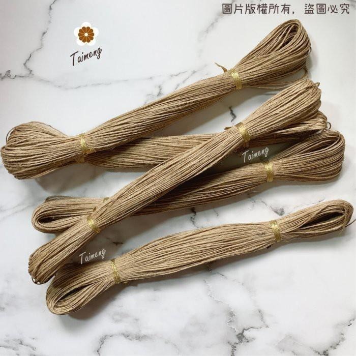 台孟牌 上漿 麻繩 原色 1.5mm 台灣製造 麻線 黃麻 綁文件 公文 硬挺 編織 園藝材料 植物 包裝 苔球 鹿角蕨-細節圖3