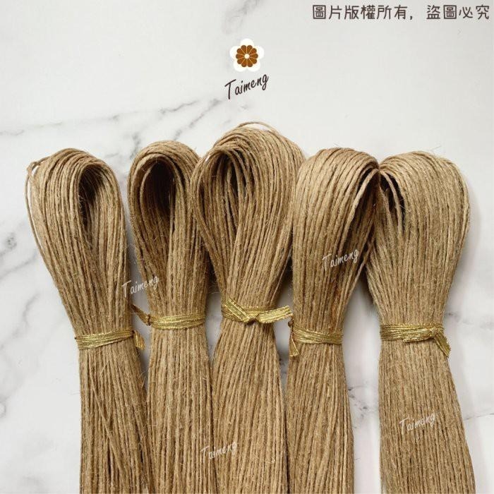 台孟牌 上漿 麻繩 原色 1.5mm 台灣製造 麻線 黃麻 綁文件 公文 硬挺 編織 園藝材料 植物 包裝 苔球 鹿角蕨-細節圖4