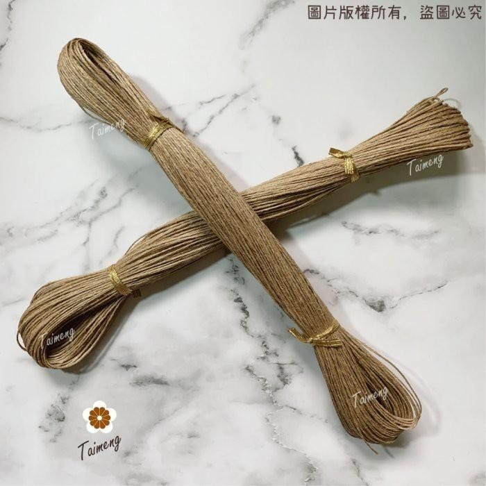 台孟牌 上漿 麻繩 原色 1.5mm 台灣製造 麻線 黃麻 綁文件 公文 硬挺 編織 園藝材料 植物 包裝 苔球 鹿角蕨-細節圖5
