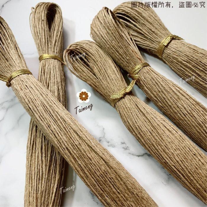 台孟牌 上漿 麻繩 原色 1.5mm 台灣製造 麻線 黃麻 綁文件 公文 硬挺 編織 園藝材料 植物 包裝 苔球 鹿角蕨-細節圖6