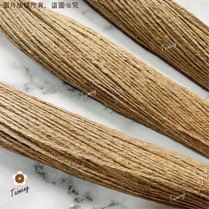 台孟牌 上漿 麻繩 原色 1.5mm 台灣製造 麻線 黃麻 綁文件 公文 硬挺 編織 園藝材料 植物 包裝 苔球 鹿角蕨-細節圖7