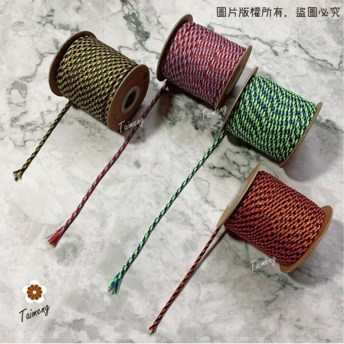 台孟牌 千鳥紋 雙色繩 1.5mm 2.5mm 12色 台灣製造 幸運繩 撞色 棉線 編織 棉繩 空心棉 包芯棉 粽子線-細節圖6