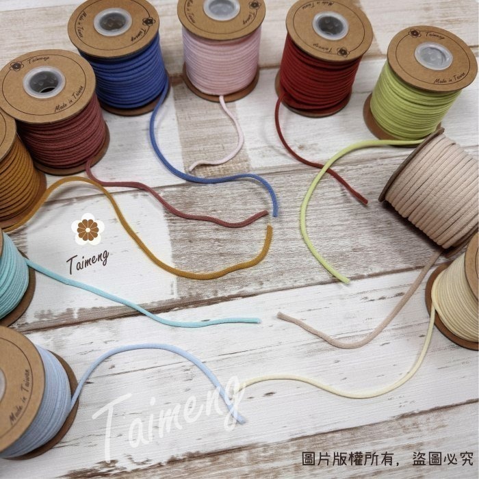 台孟牌 拋棄式 口罩 鬆緊繩 3mm 20色 台灣製造 柔軟舒適 輕量無感 圓繩 橡膠芯 鬆緊帶 彈性伸縮 編織 口罩繩-細節圖6