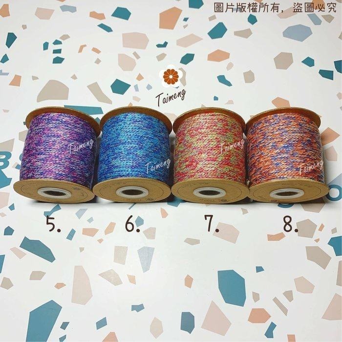台孟牌 雪花 棉織繩 3mm 16色 大包裝 台灣製造 編織線 麻花 漸層 鈎包包 針織 鈎針 飲料杯套 Macrame-細節圖5