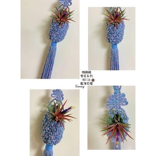 台孟牌 雪花 棉織繩 3mm 16色 大包裝 台灣製造 編織線 麻花 漸層 鈎包包 針織 鈎針 飲料杯套 Macrame-細節圖9