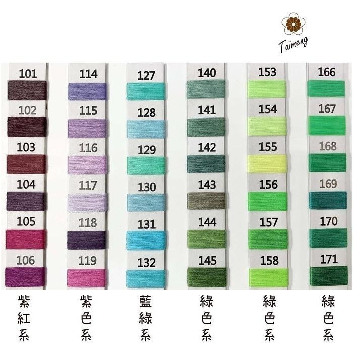 台孟牌 棉織繩 3mm 305色 台灣製造 無包芯 編織小花 棉線 圓織帶 鈎針 縮口繩 針織 飲料杯套 Macrame-細節圖2