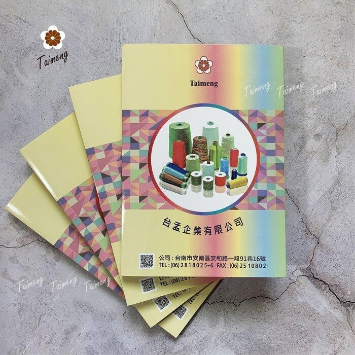 台孟牌 棉織繩 3mm 305色 台灣製造 無包芯 編織小花 棉線 圓織帶 鈎針 縮口繩 針織 飲料杯套 Macrame-規格圖11