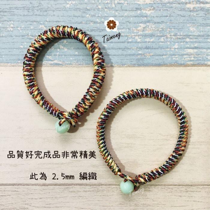 台孟牌 七色線 加金蔥 無金蔥 三種規格 台灣製造 七色繩 編織 手環 串珠 中國結 項鍊 人緣桃花 五色 流蘇線 A線-細節圖6