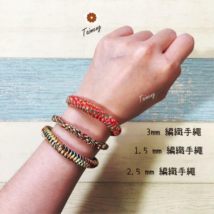 台孟牌 七色線 加金蔥 無金蔥 3種規格 台灣製造 七色繩 編織 手環 串珠 中國結 項鍊 人緣桃花 五色 流蘇線 A線-細節圖8
