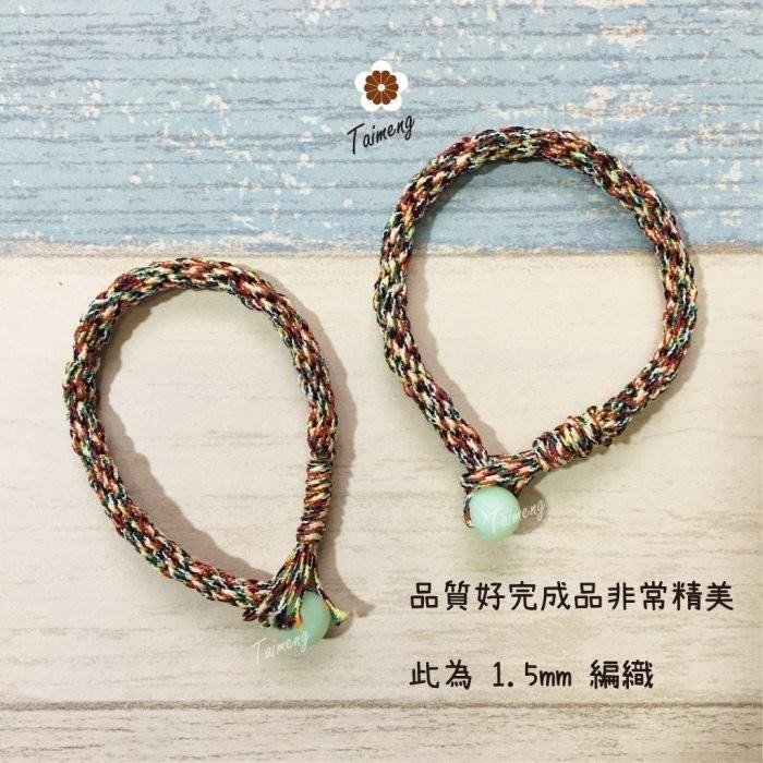 台孟牌 七色線 加金蔥 無金蔥 3種規格 台灣製造 七色繩 編織 手環 串珠 中國結 項鍊 人緣桃花 五色 流蘇線 A線-細節圖7