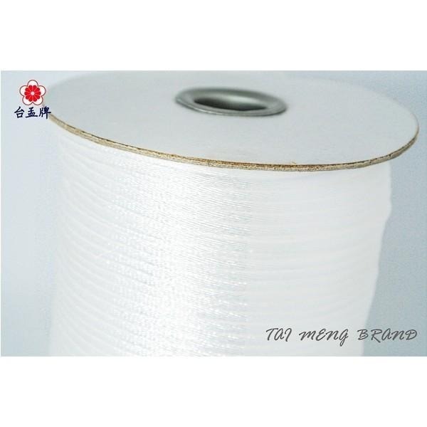 台孟牌 中國結 白色 台灣製造 韓國絲 6號 5號 4號 3號 編織繩 串珠 繩結 冰絲流蘇線 尼龍繩 保平安 中國結繩-細節圖2