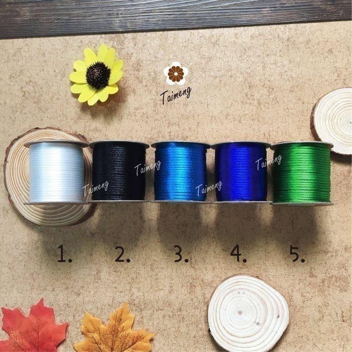 台孟牌 中國結 韓國絲 17色 大包裝 台灣製造 6號 5號 3號 4號 編織 串珠 繩結 冰絲 流蘇線 尼龍繩 保平安-細節圖3