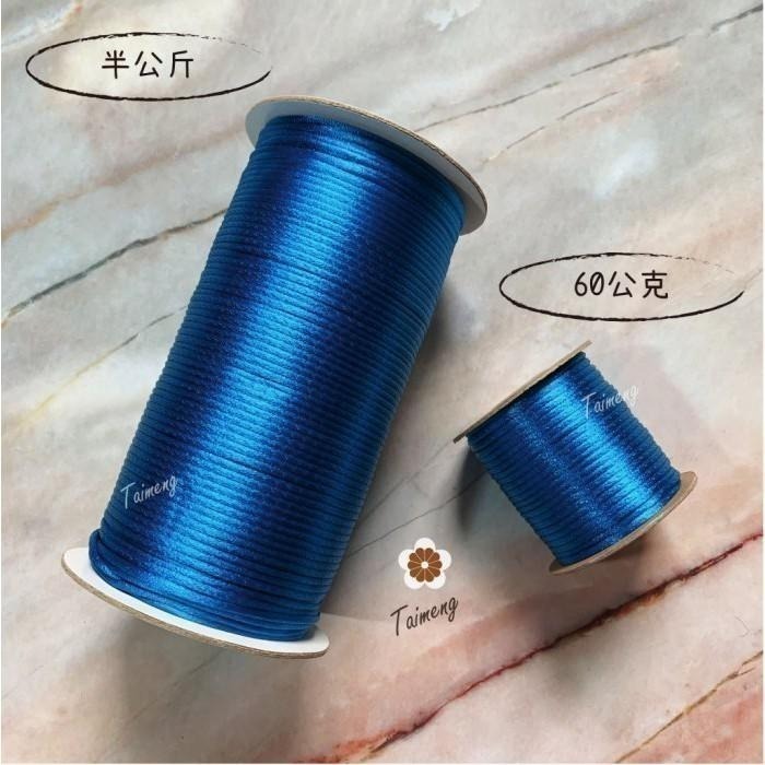台孟牌 中國結 韓國絲 18色 大包裝 台灣製造 6號 5號 3號 4號 編織 串珠 繩結 冰絲 流蘇線 尼龍繩 保平安-細節圖2