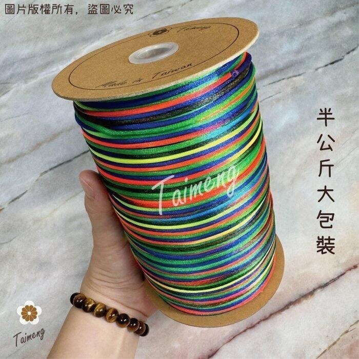 台孟牌 中國結 韓國絲 17色 大包裝 台灣製造 6號 5號 3號 4號 編織 串珠 繩結 冰絲 流蘇線 尼龍繩 保平安-規格圖11