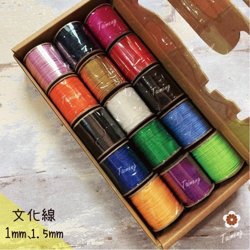 台孟牌 迷你 文化線 1mm 1.5mm 精緻盒裝 台灣製造 冰絲 流蘇線 中國結繩 利利安 編織 春仔花 纏花 尼龍線-規格圖11
