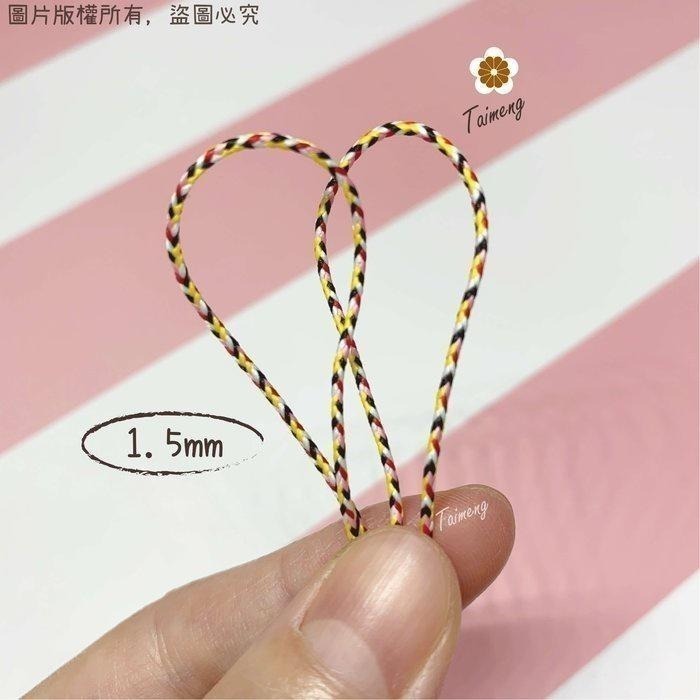 台孟牌 六色線 六色繩 鮮艷款 5種規格 台灣製造 六六大順 編織 手環 串珠 中國結 項鍊 七色線 幸運 平安 紅紗線-細節圖4