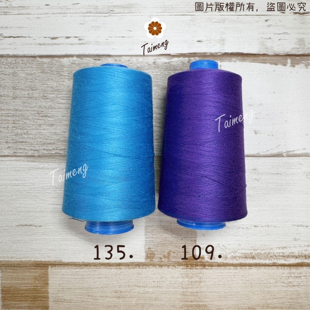 台孟牌 SP 縫紉線 20/3 線徑 0.25mm 43色 台灣製造 16號車針 三股棉線 車縫手縫 鹿角蕨 苔球 皮革-細節圖11