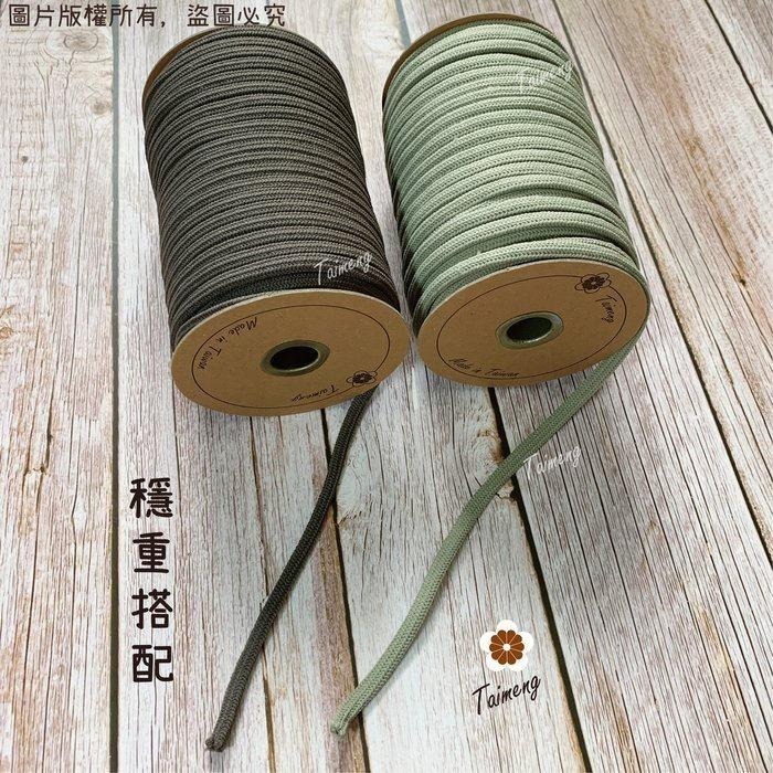 台孟牌 特粗 蓬蓬繩 8mm 20色 台灣製造 冰島毛線 絨毛 編織 粗線條 灌芯棉 Q彈 鹿角蕨 上板 Macrame-細節圖6