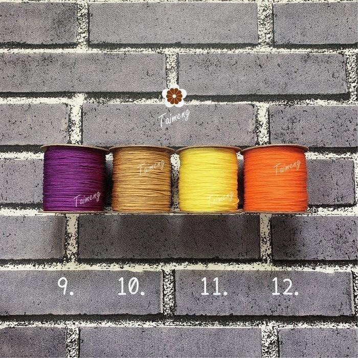 台孟牌 B線 19色 1.5mm 一公斤 台灣製造 珠寶線 玉線 手機吊繩 串珠 編織 御守 A線 流蘇 中國結 尼龍繩-細節圖5