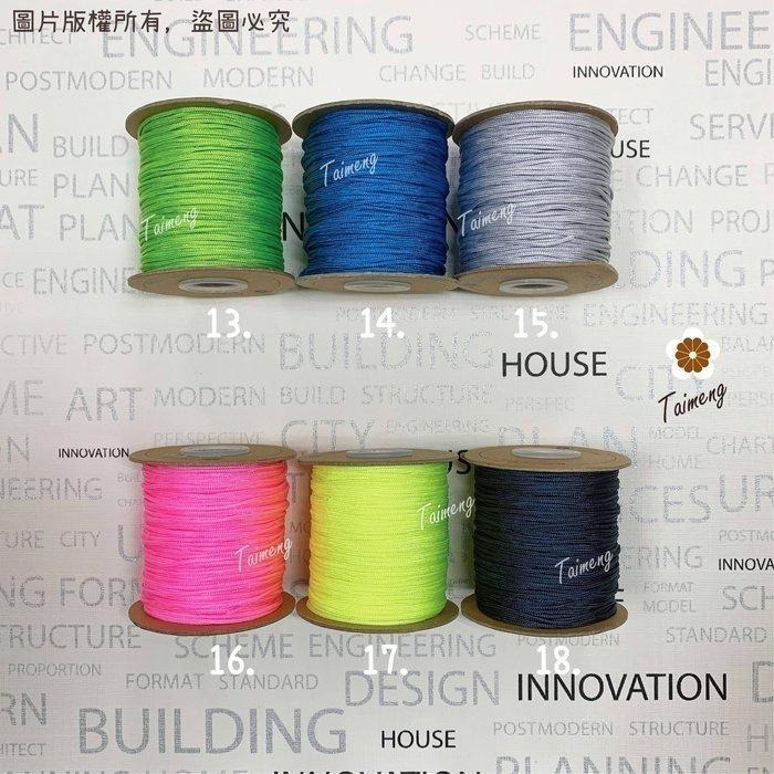 台孟牌 文化線 19色 1mm 細款 半公斤 台灣製造 冰絲 流蘇線 中國結繩 利利安 編織 春仔花 纏花 尼龍線 喜花-細節圖6