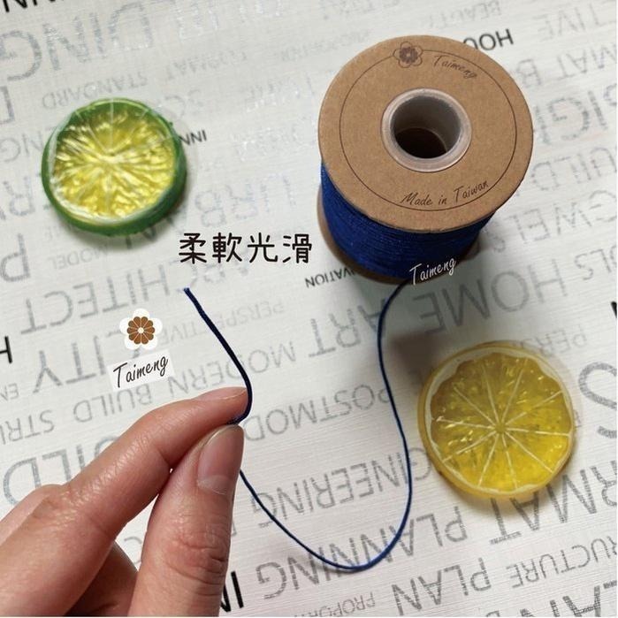 台孟牌 文化線 19色 1mm 細款 半公斤 台灣製造 冰絲 流蘇線 中國結繩 利利安 編織 春仔花 纏花 尼龍線 喜花-細節圖8