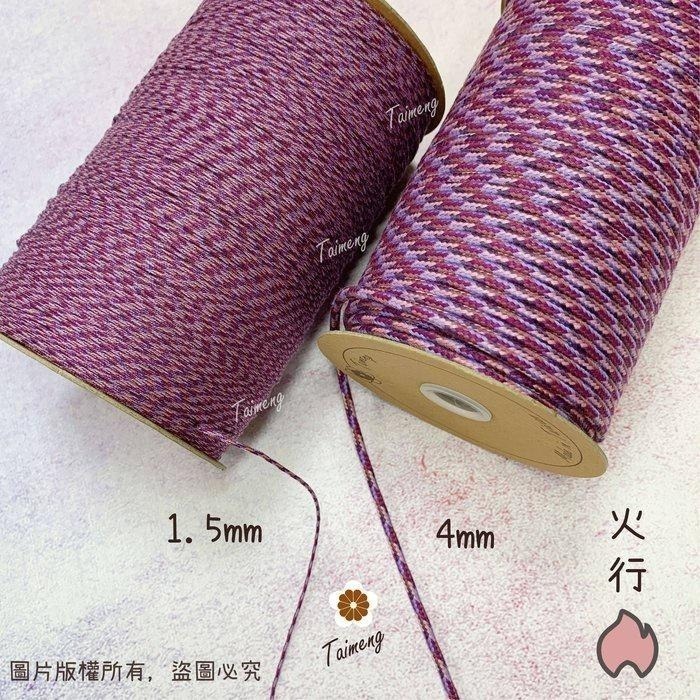 台孟牌 五色繩 五行相生 5色 台灣製造 招人緣 桃花 編織 手環 串珠 中國結 項鍊 五色線 幸運繩 保平安 情侶對鍊-細節圖7