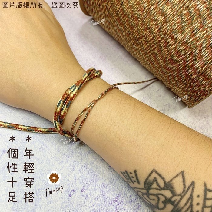 台孟牌 五色繩 五行相生 5色 台灣製造 招人緣 桃花 編織 手環 串珠 中國結 項鍊 五色線 幸運繩 保平安 情侶對鍊-規格圖11