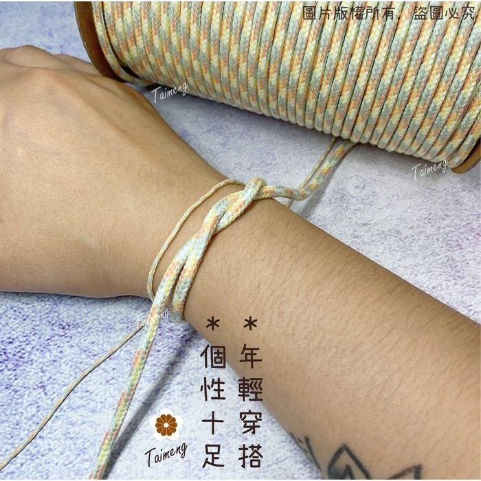 台孟牌 五色繩 五行相生 5色 台灣製造 招人緣 桃花 編織 手環 串珠 中國結 項鍊 五色線 幸運繩 保平安 情侶對鍊-規格圖11