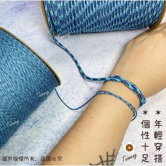 台孟牌 五色繩 五行相生 5色 台灣製造 招人緣 桃花 編織 手環 串珠 中國結 項鍊 五色線 幸運繩 保平安 情侶對鍊-規格圖11