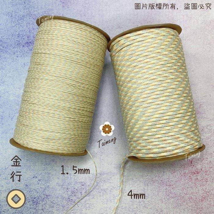 台孟牌 五色繩 五行相生 5色 大包裝 台灣製造 招財避邪 編織 手環 串珠 中國結 項鍊 五色線 幸運繩 保平安 對鍊-細節圖4