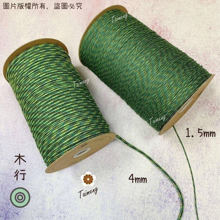 台孟牌 五色繩 五行相生 5色 大包裝 台灣製造 招財避邪 編織 手環 串珠 中國結 項鍊 五色線 幸運繩 保平安 對鍊-細節圖6