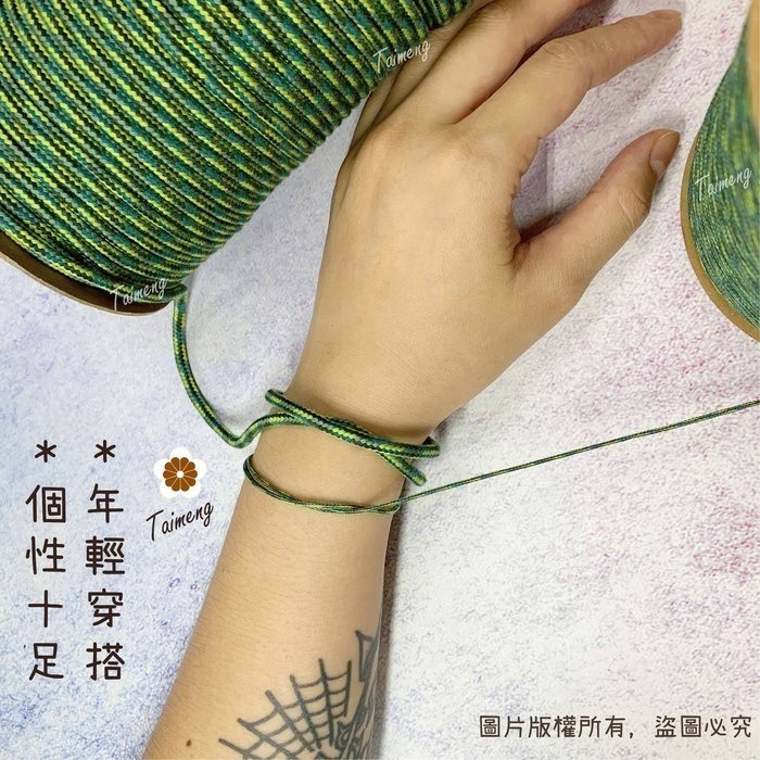 台孟牌 五色繩 五行相生 5色 大包裝 台灣製造 招財避邪 編織 手環 串珠 中國結 項鍊 五色線 幸運繩 保平安 對鍊-規格圖11