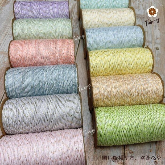 台孟牌 雙色加金 馬編繩 2mm 12色 聖誕雪花專用線 台灣製造 Macrame 流蘇 手機吊飾 棉繩 雛菊 花朵編織-細節圖3