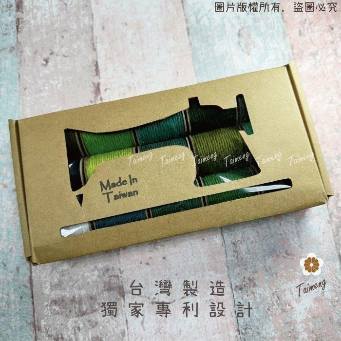 台孟牌 馬編繩 2mm 植物15色禮盒 小花編織專用線 台灣製造 Macrame 流蘇 手機吊飾 棉線 雛菊 鈎針 花朵-細節圖2