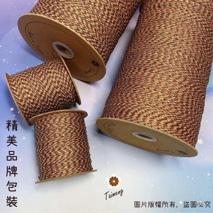 台孟牌 極細 七色線 0.8mm 加金蔥 無金蔥 台灣製造 七色繩 編織 手環 串珠 中國結 項鍊 人緣 桃花 72號線-細節圖6