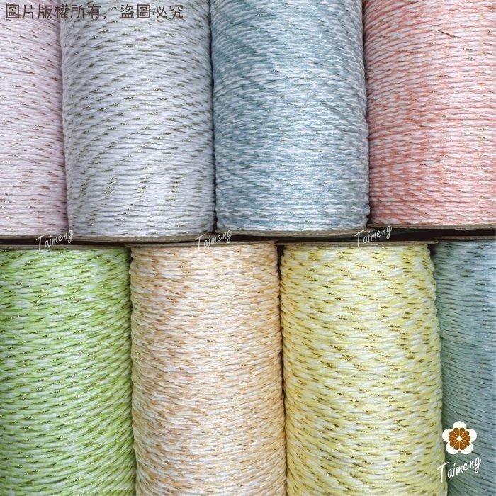 台孟牌 雙色加金 馬編繩 2mm 12色 聖誕雪花專用線 台灣製造 Macrame 流蘇 手機吊飾 棉線 雛菊 花朵編織-細節圖7