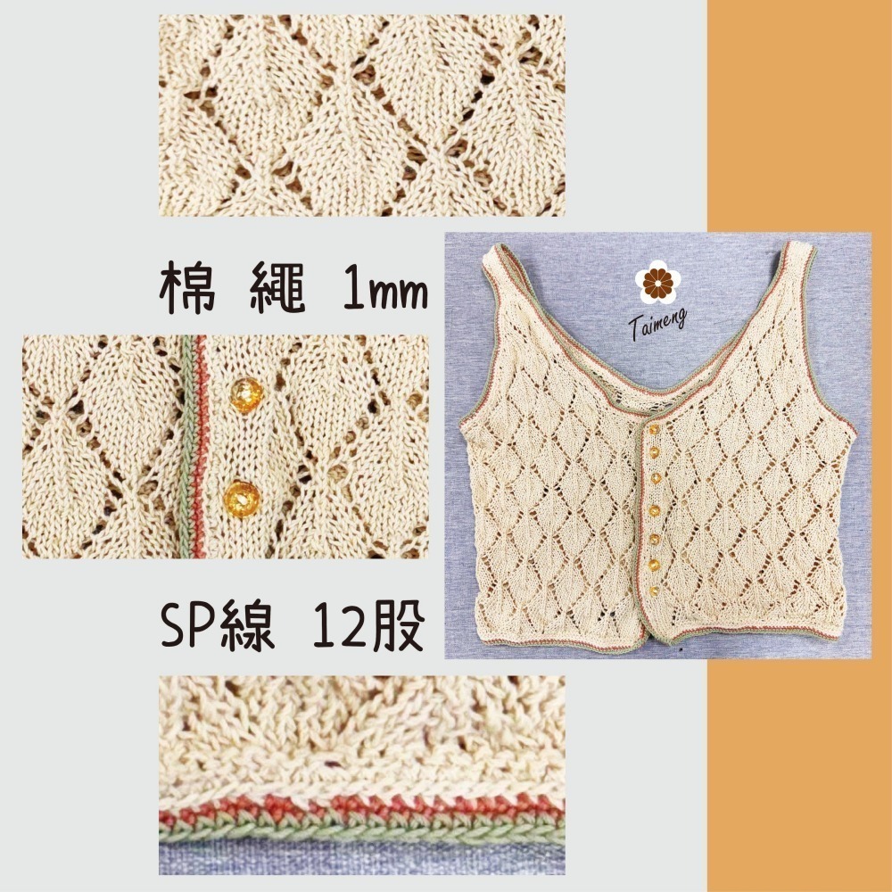 台孟牌 原色 棉繩 7種規格 台灣製造 Macrame 束口袋 焢肉繩 細棉線 粗棉繩 天然純棉 食品繩 童軍繩 三股繩-細節圖8