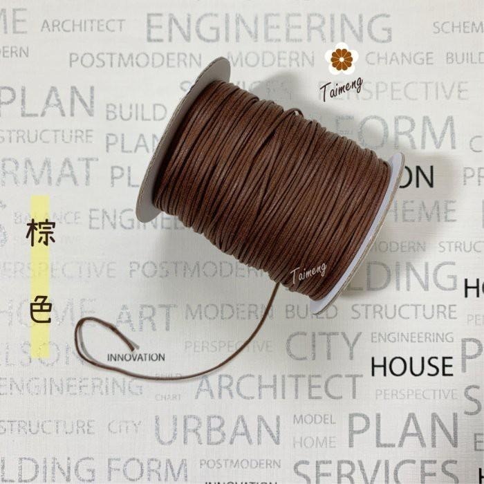 台孟牌 仿皮繩 1mm 7色 圓繩 台灣製造 蠟繩 編織 仿皮革 皮線 皮繩 手環 手創 臘繩 棉質 純棉 韓國 人造皮-細節圖5