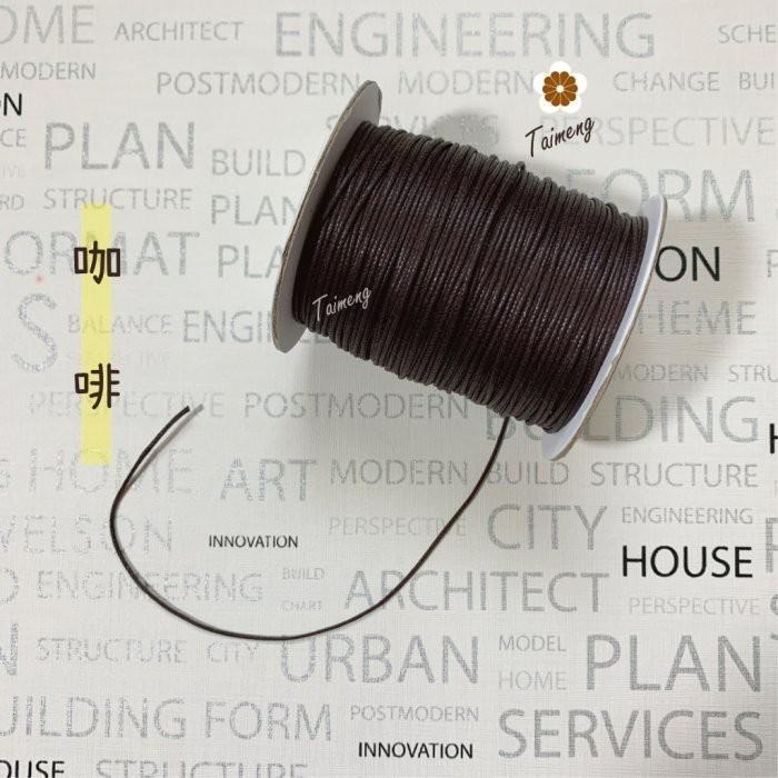 台孟牌 仿皮繩 1mm 7色 圓繩 台灣製造 蠟繩 編織 仿皮革 皮線 皮繩 手環 手創 臘繩 棉質 純棉 韓國 人造皮-細節圖3