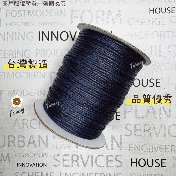 台孟牌 仿皮繩 1mm 7色 圓繩 台灣製造 蠟繩 編織 仿皮革 皮線 皮繩 手環 手創 臘繩 棉質 純棉 韓國 人造皮-細節圖8