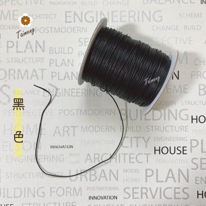 台孟牌 仿皮繩 1mm (皮繩、串珠、臘繩、人造皮、束口繩、編織、包裝、手工藝、DIY、綑綁繩、包裝、項鍊、手環、蠟線)-細節圖2