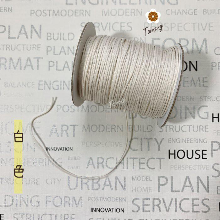 台孟牌 仿皮繩 1mm (皮繩、串珠、臘繩、人造皮、束口繩、編織、包裝、手工藝、DIY、綑綁繩、包裝、項鍊、手環、蠟線)-細節圖4