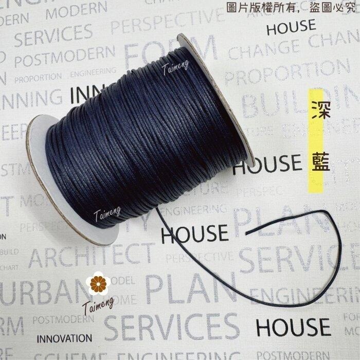 台孟牌 仿皮繩 1mm 7色 圓繩 台灣製造 蠟繩 編織 仿皮革 皮線 皮繩 手環 手創 臘繩 棉質 純棉 韓國 人造皮-規格圖11